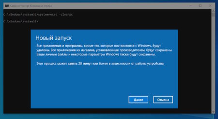 Сброс сетевых настроек Windows - командная строка